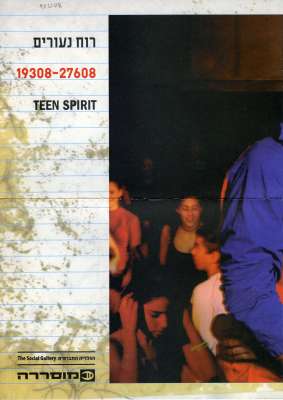 Teen Spirit 19308-27608